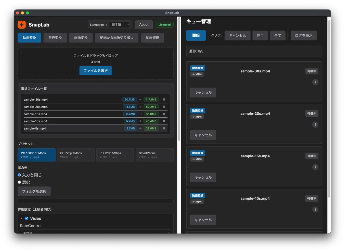 SnapLab Screenshot 1