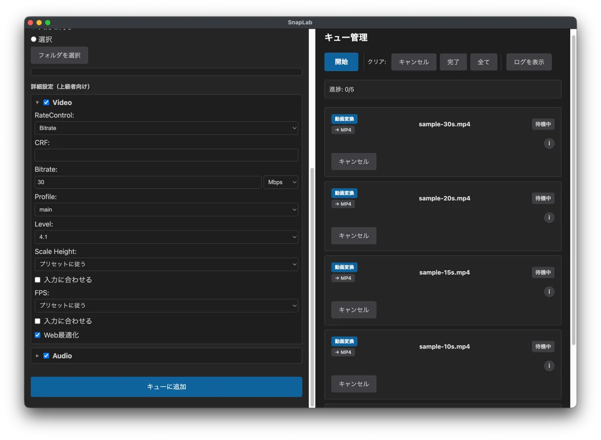 SnapLab Screenshot 2