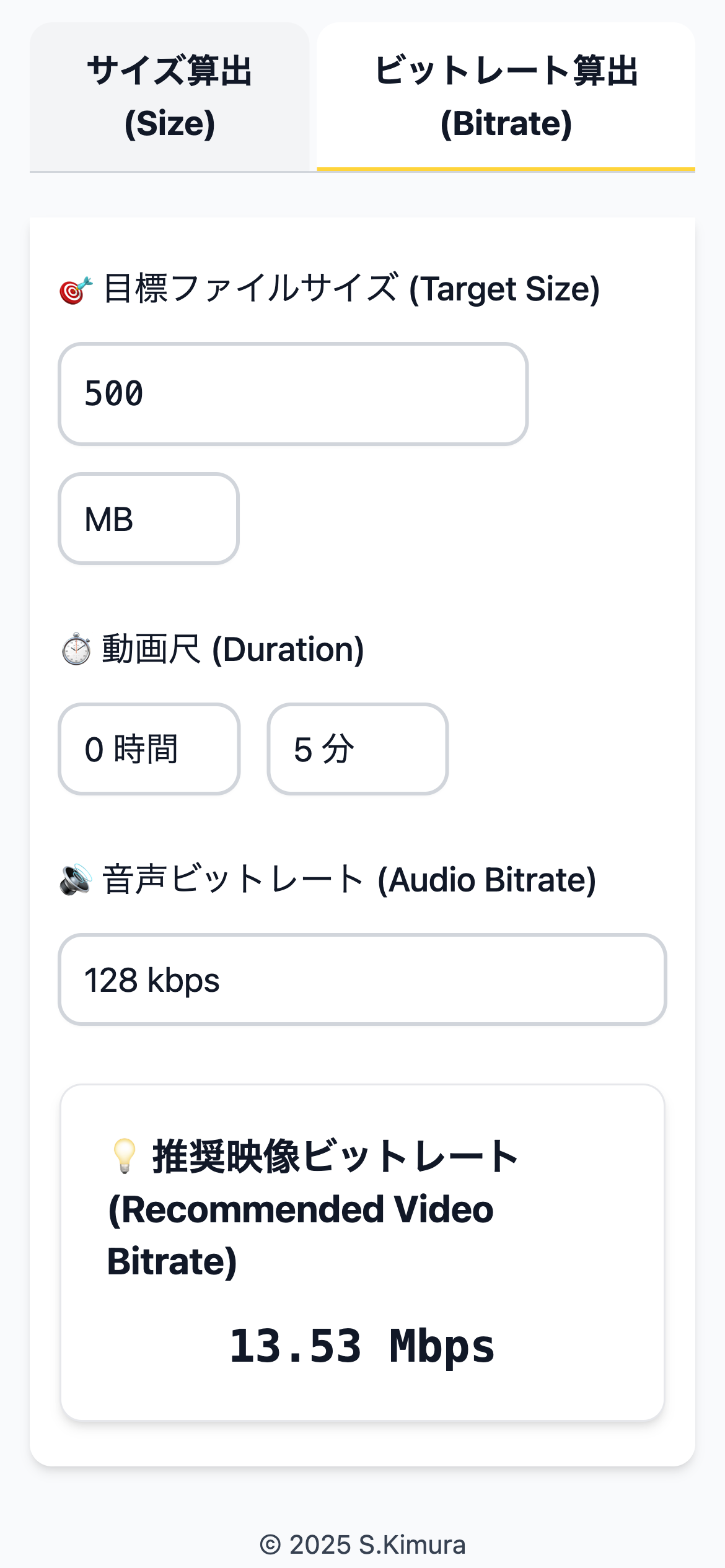 VideoCalc Screenshot 2